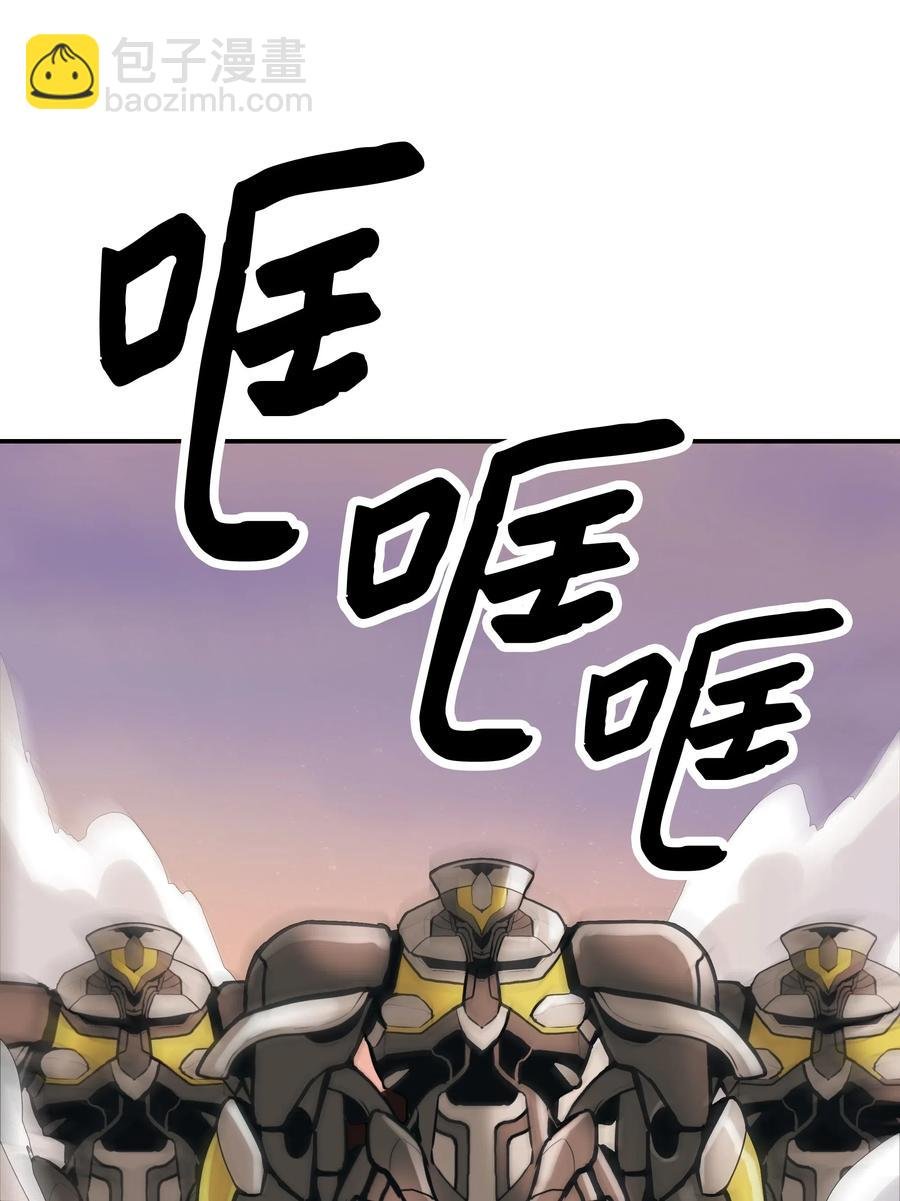 039 不速之客
