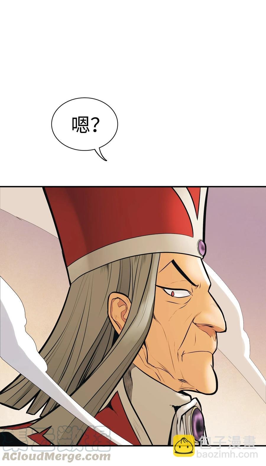 039 不速之客