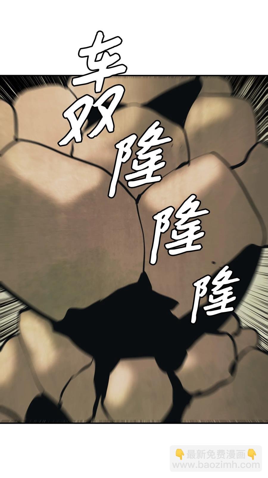 039 不速之客