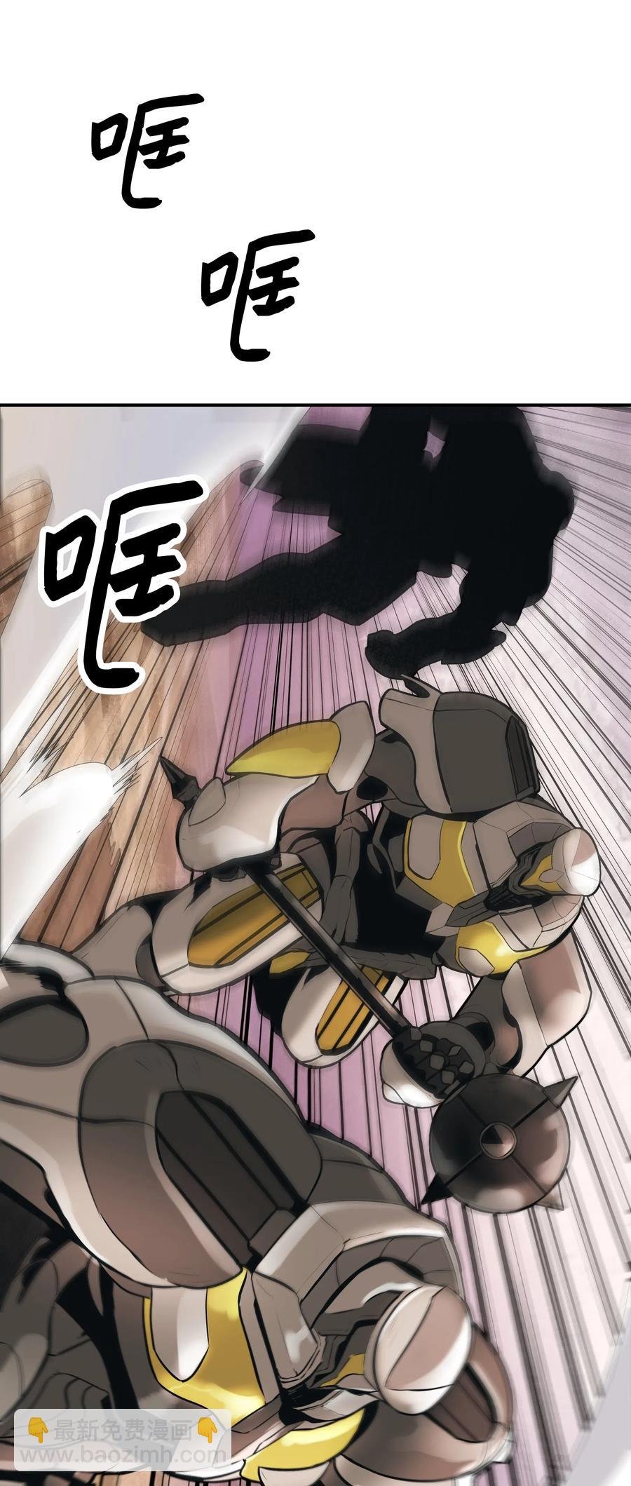 039 不速之客