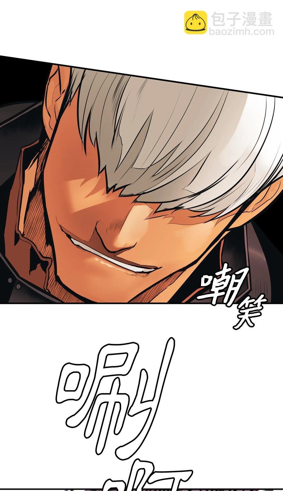 039 不速之客