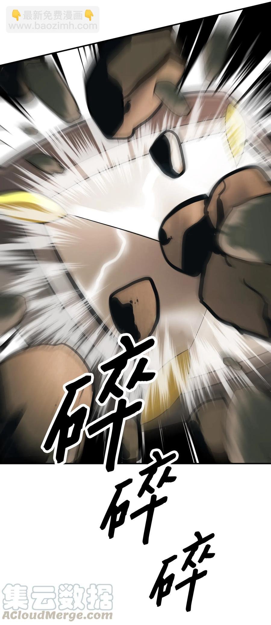 039 不速之客