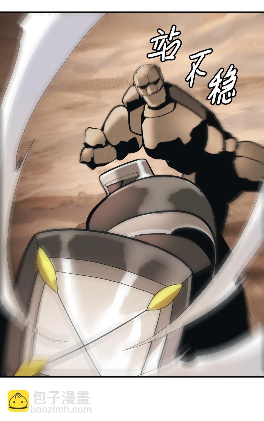 039 不速之客