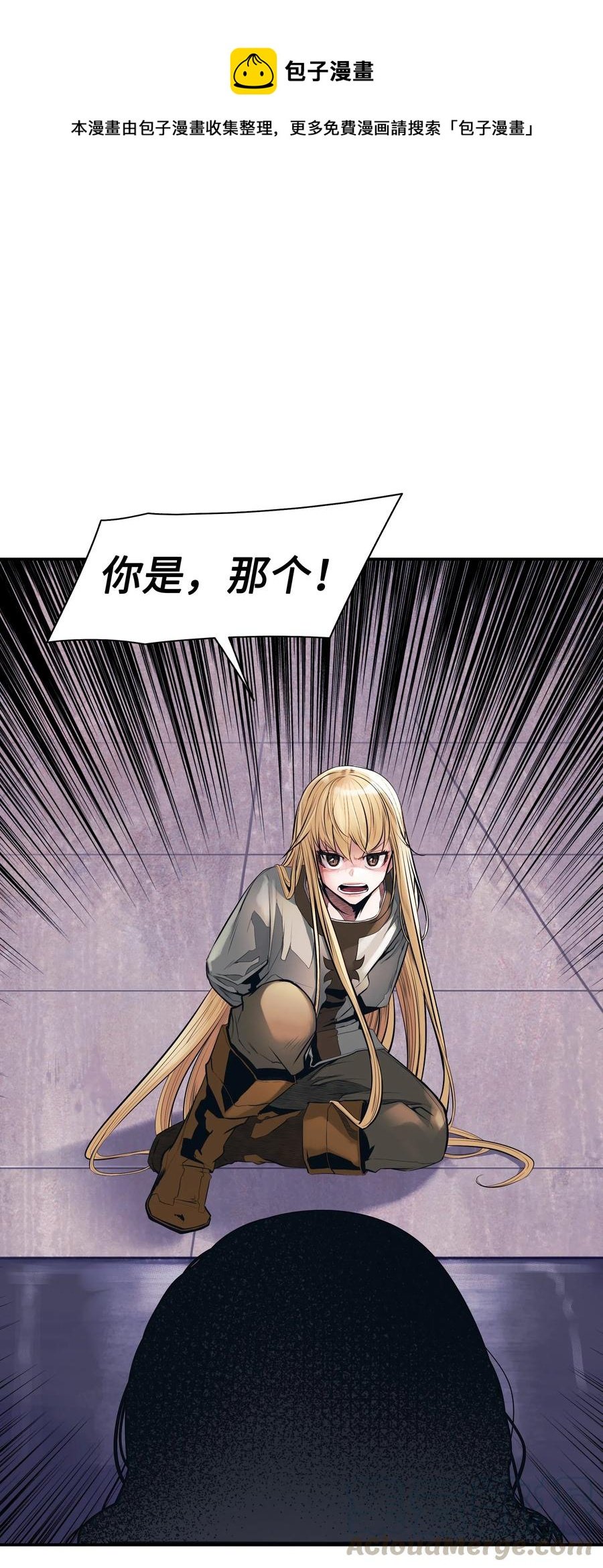041 被俘