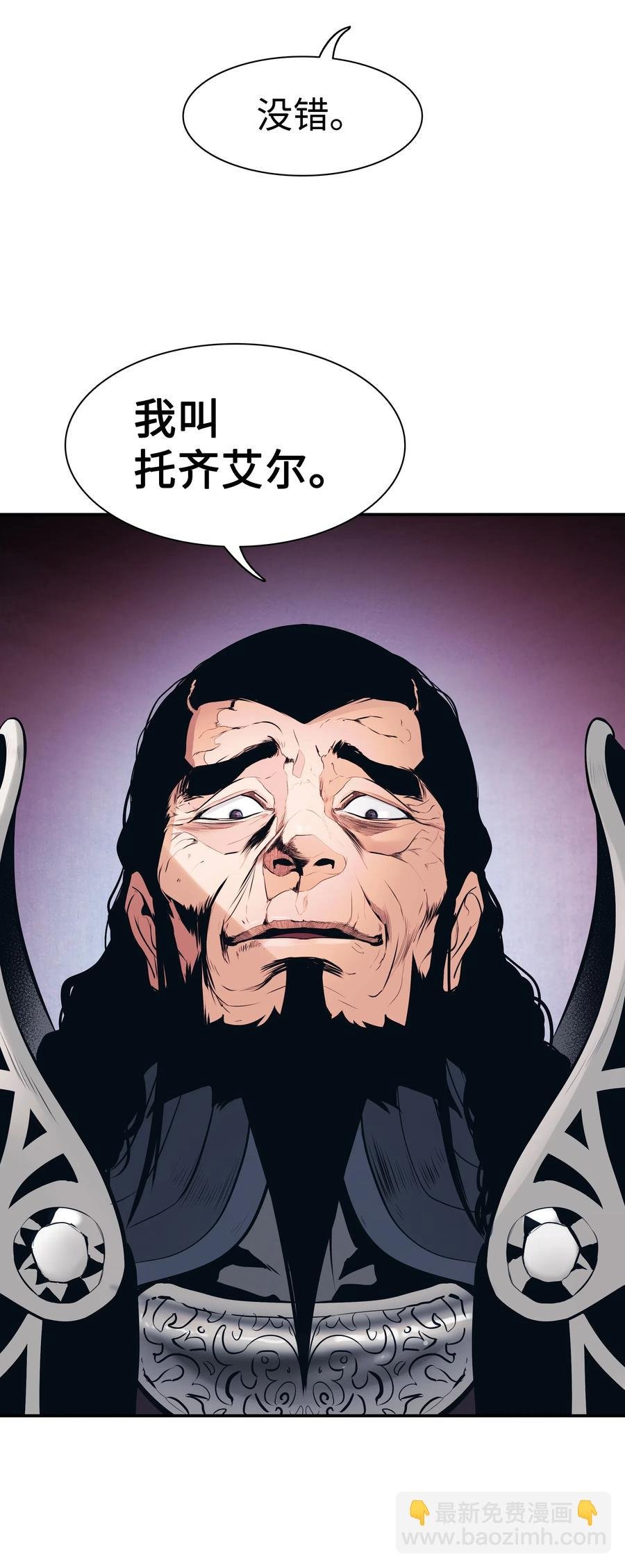 041 被俘