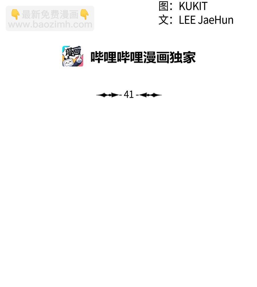 041 被俘