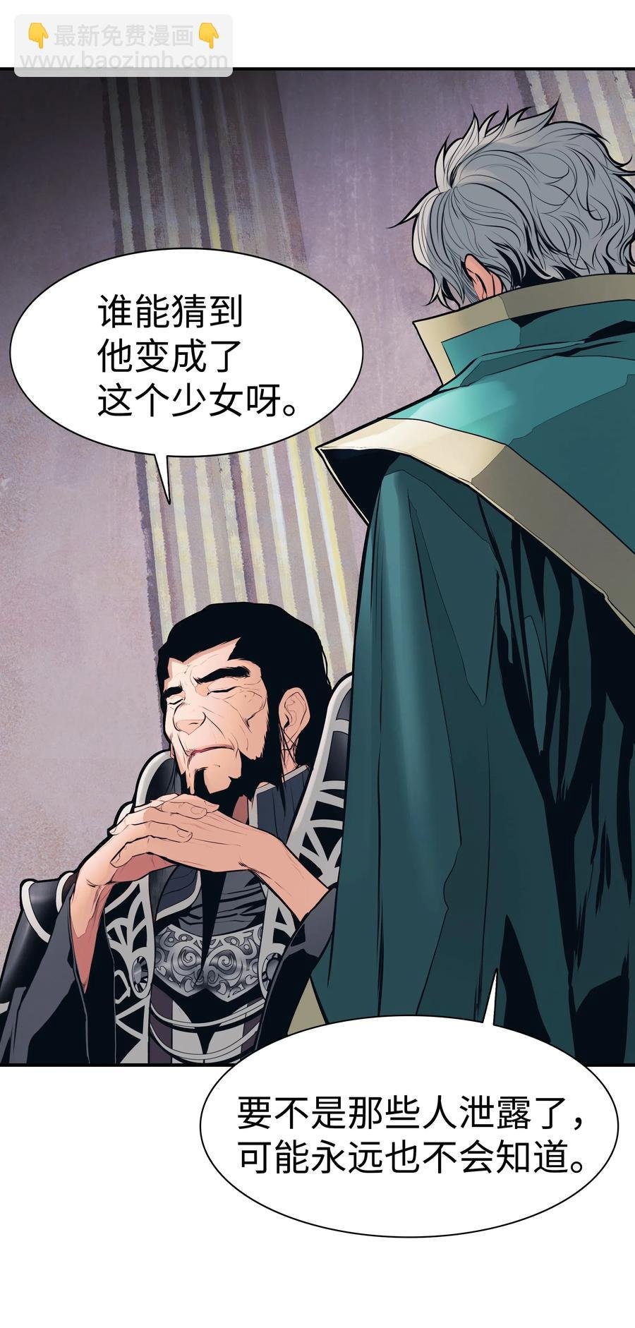 041 被俘
