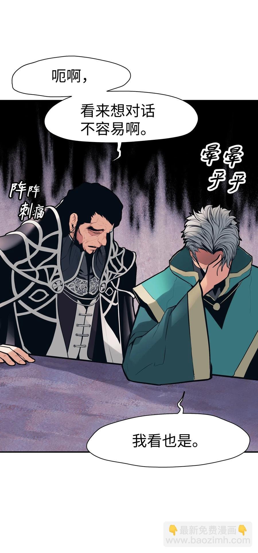 041 被俘
