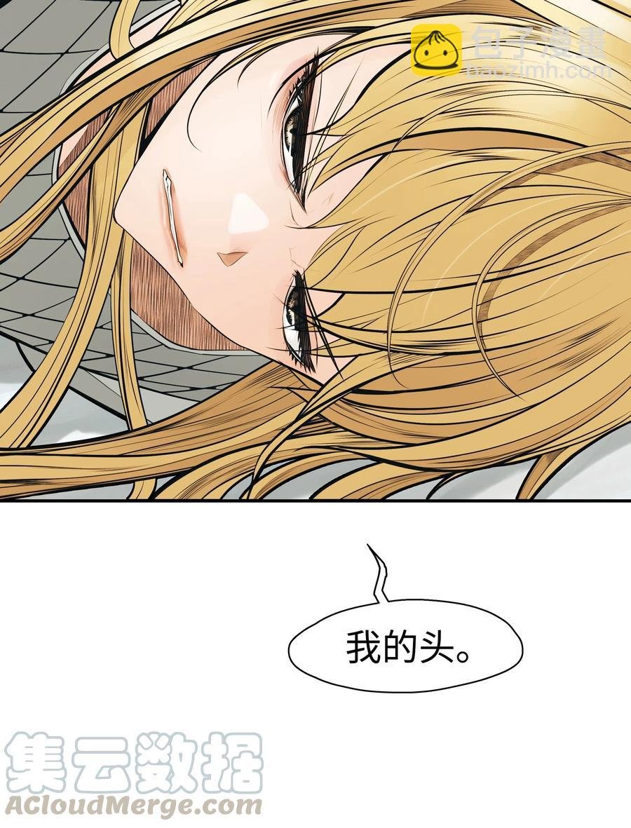 041 被俘