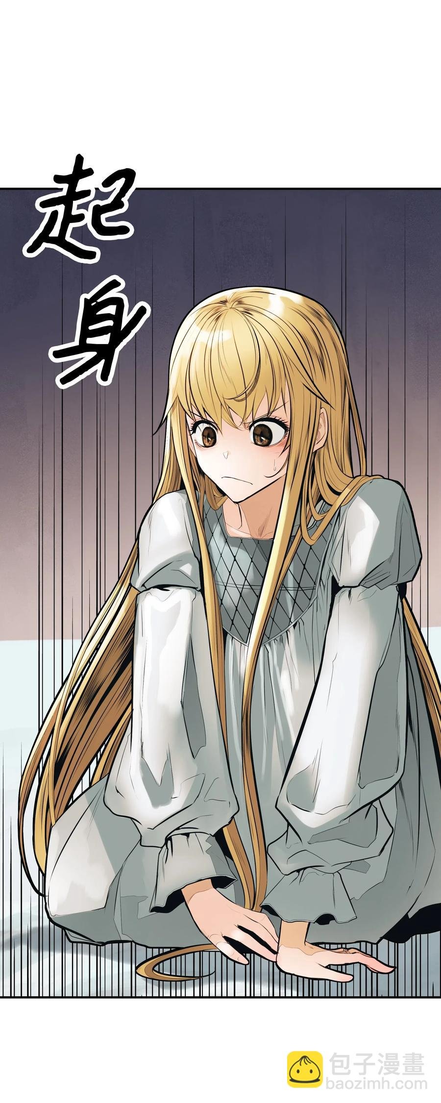 041 被俘