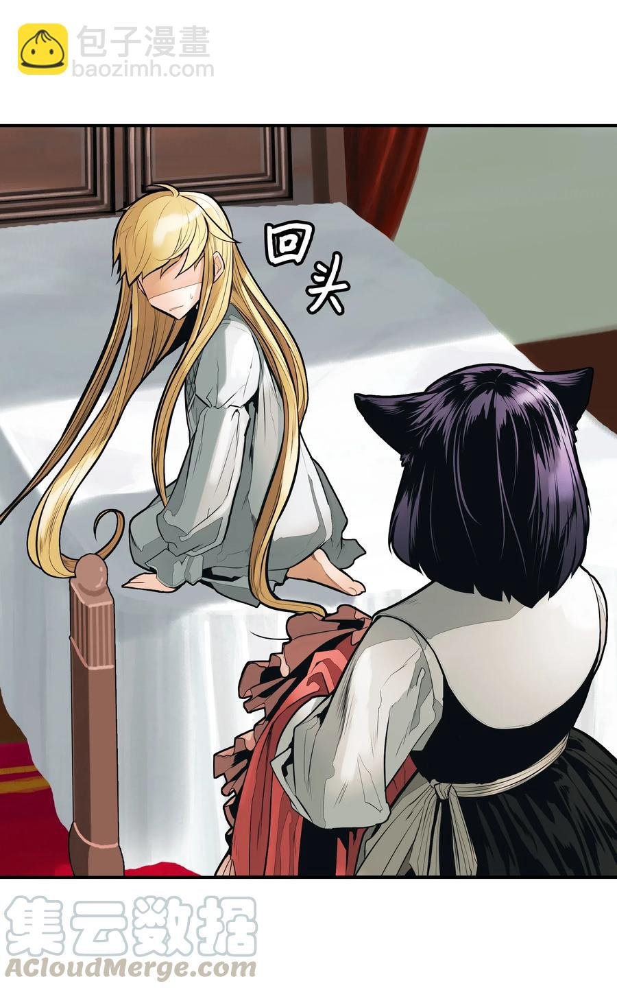 041 被俘