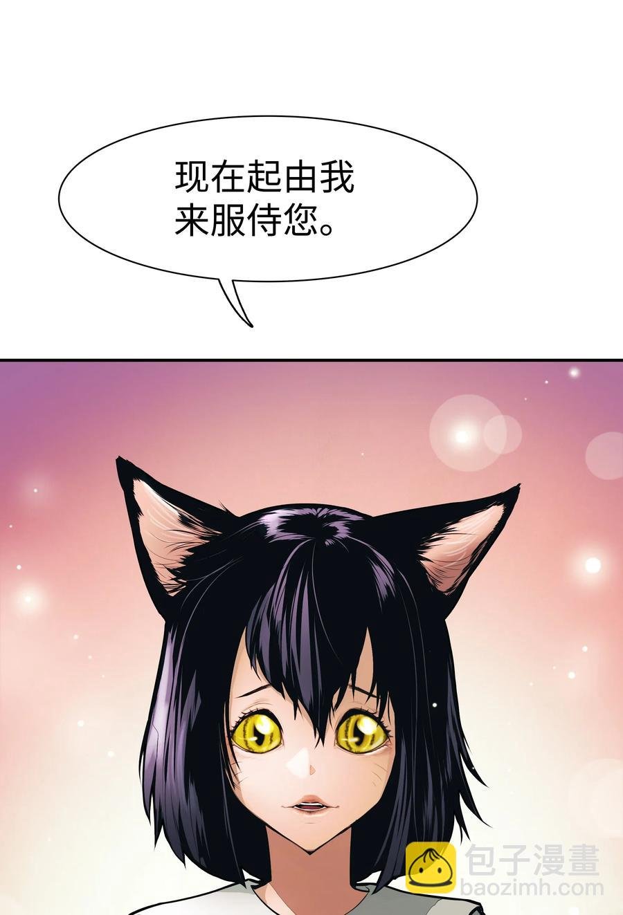 041 被俘