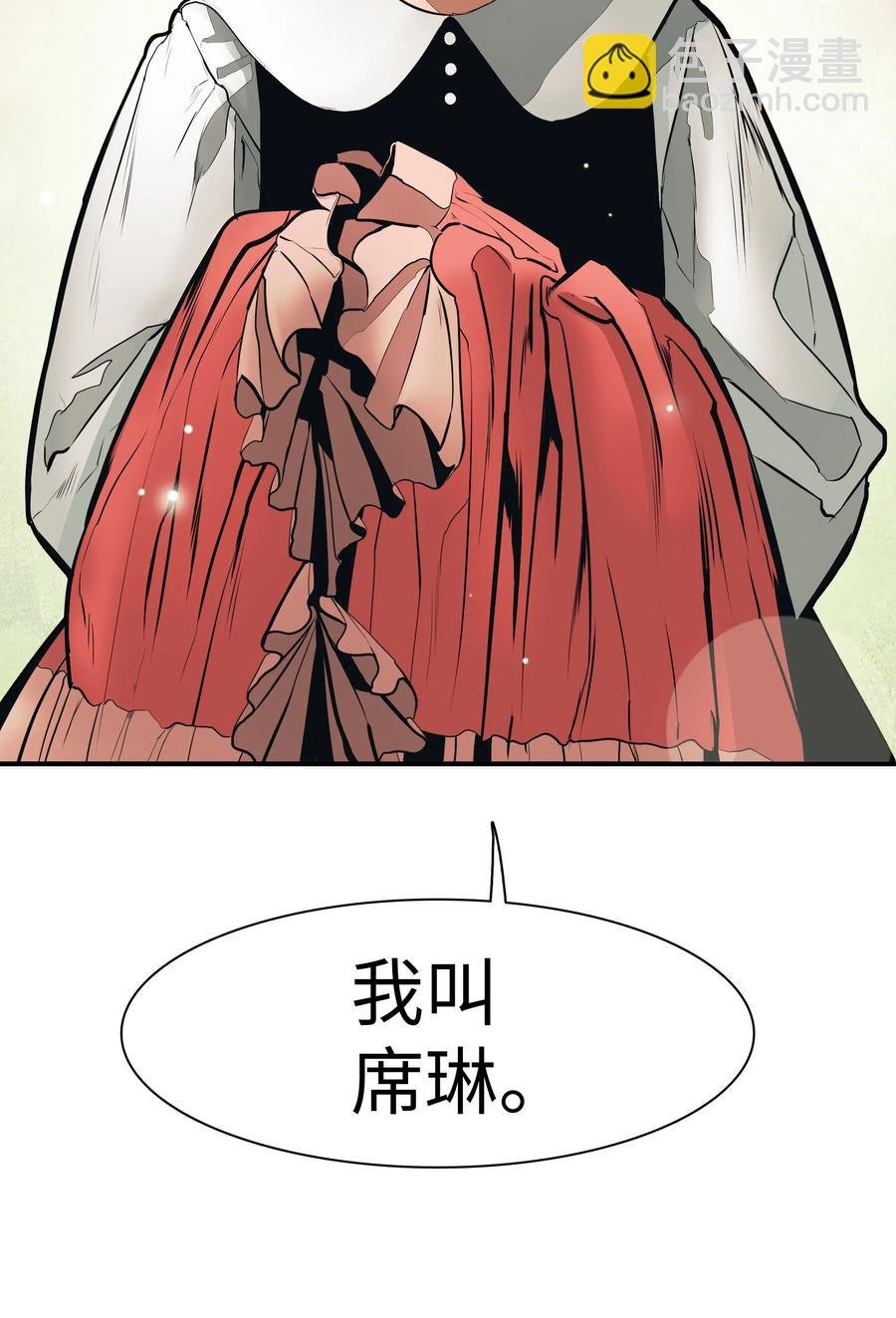 041 被俘