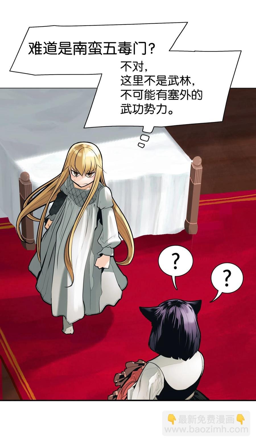 041 被俘