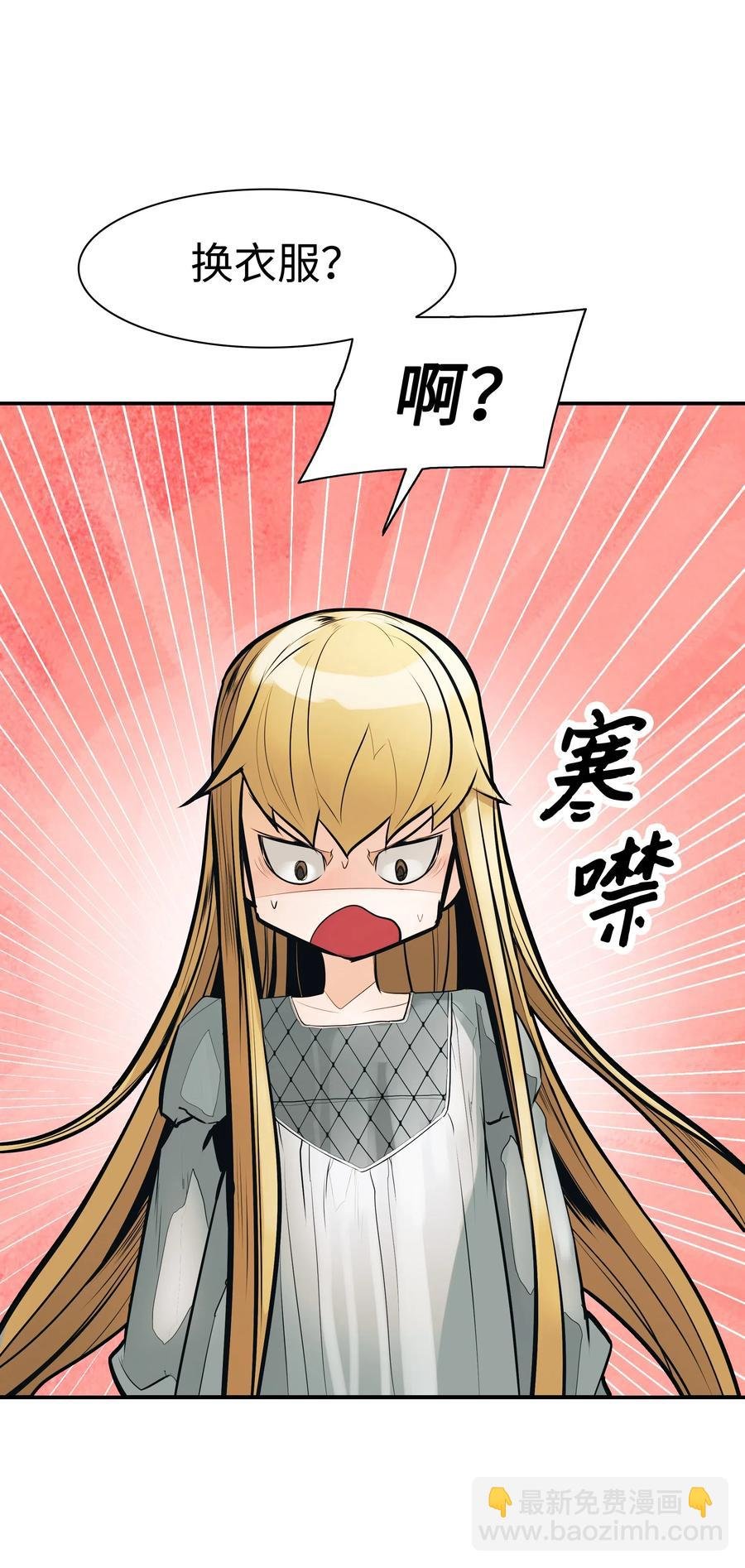 041 被俘