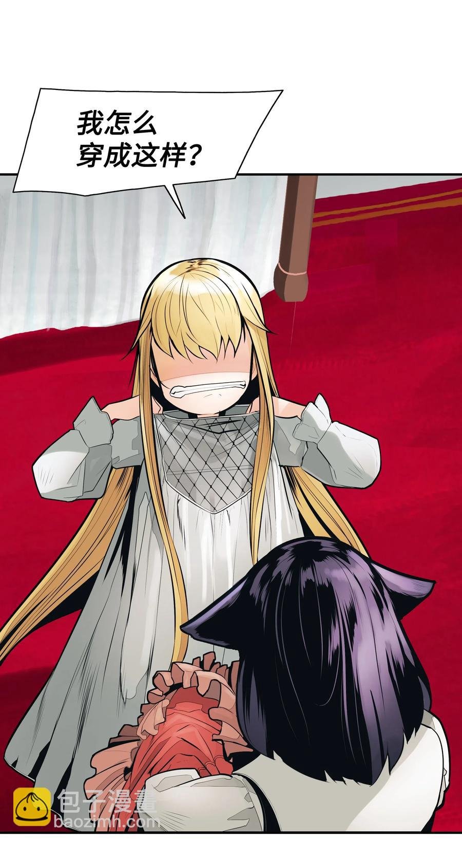 041 被俘
