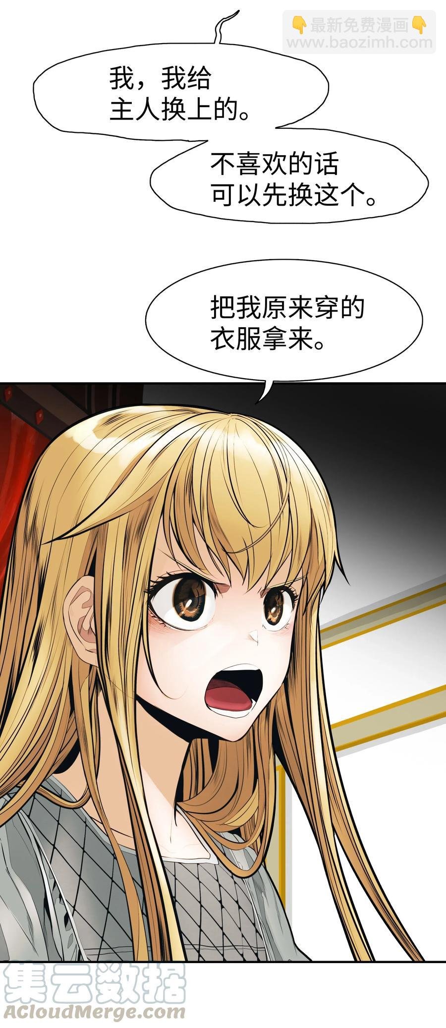 041 被俘