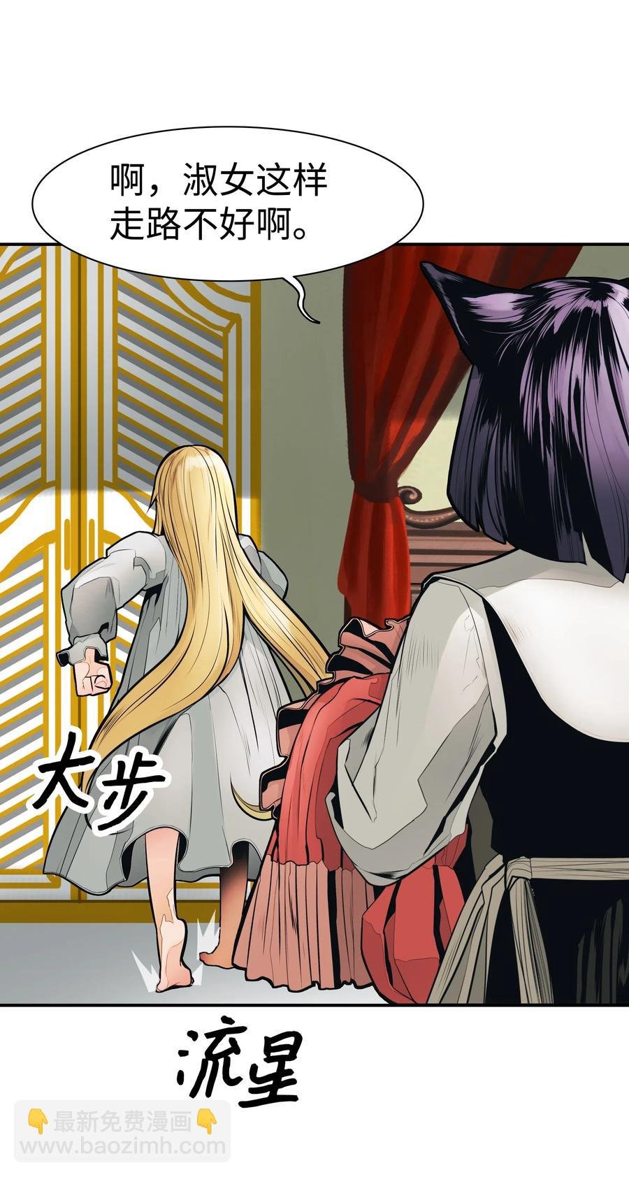 041 被俘