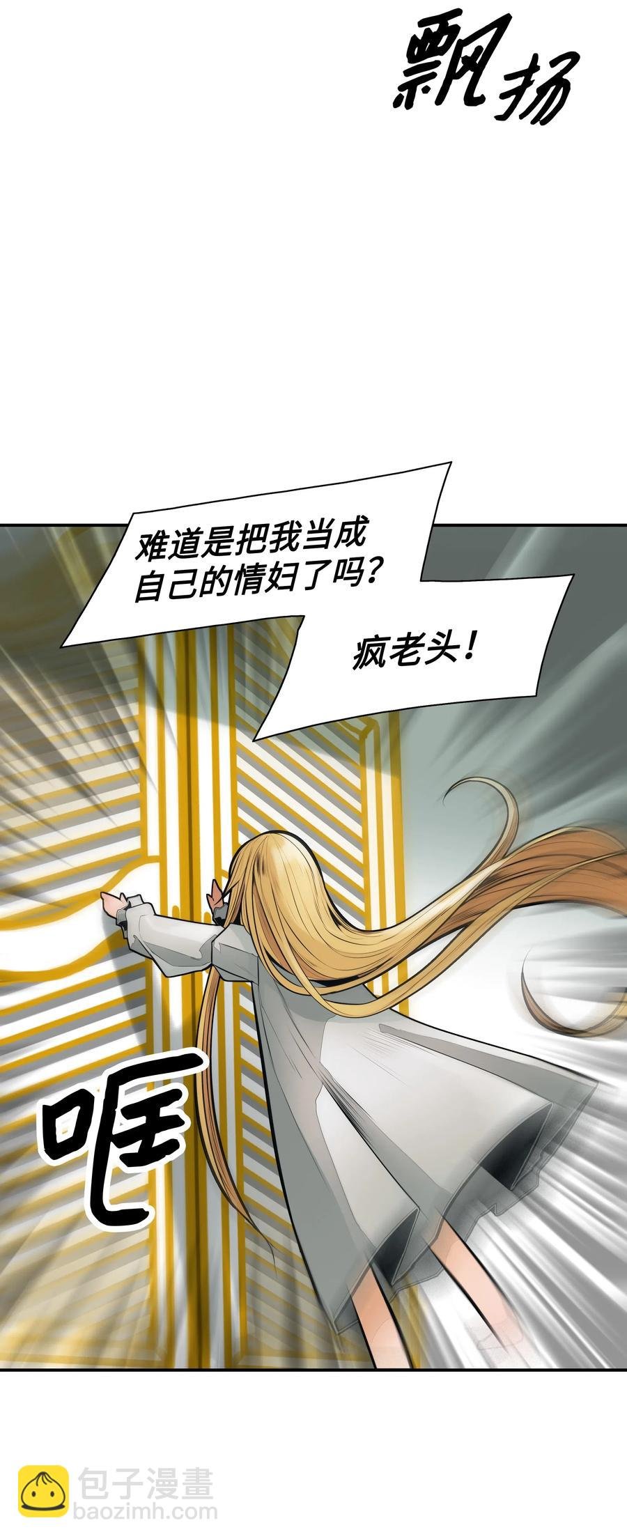 041 被俘