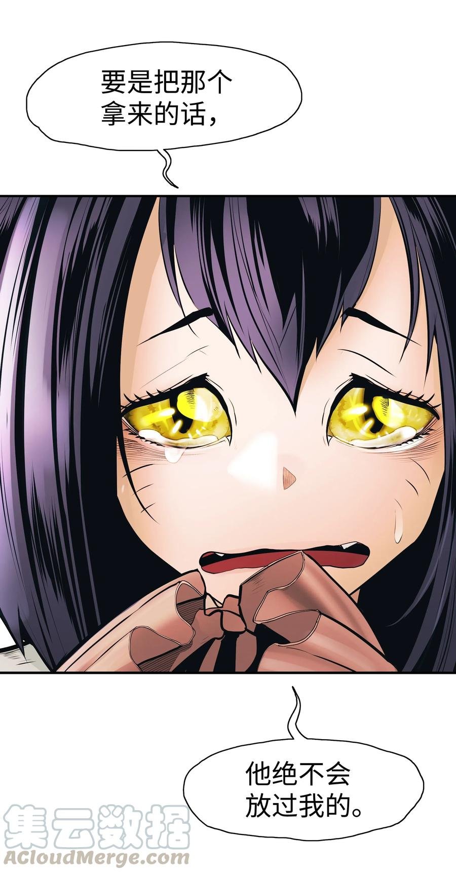 041 被俘