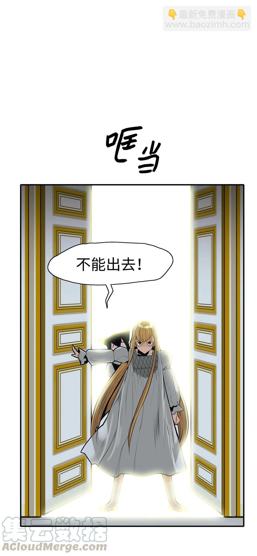 041 被俘