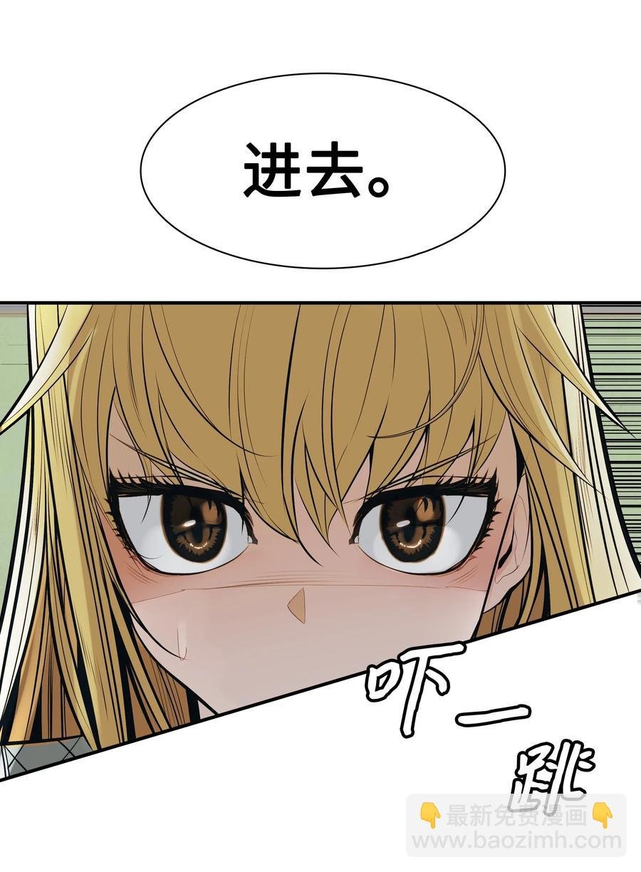 041 被俘