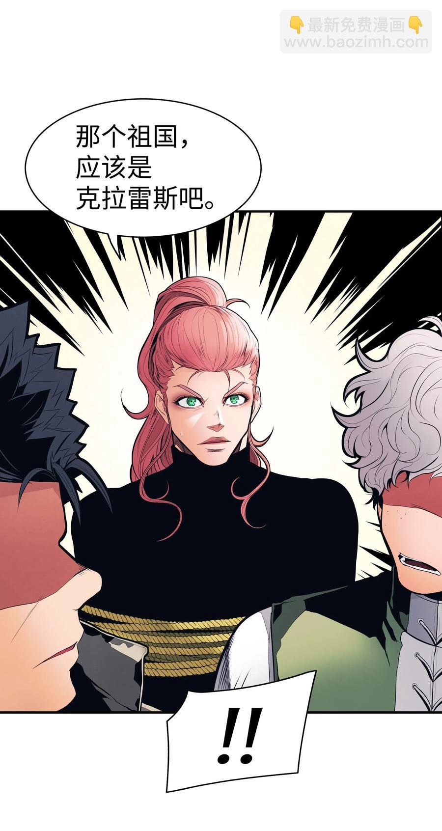 042 精神魔法