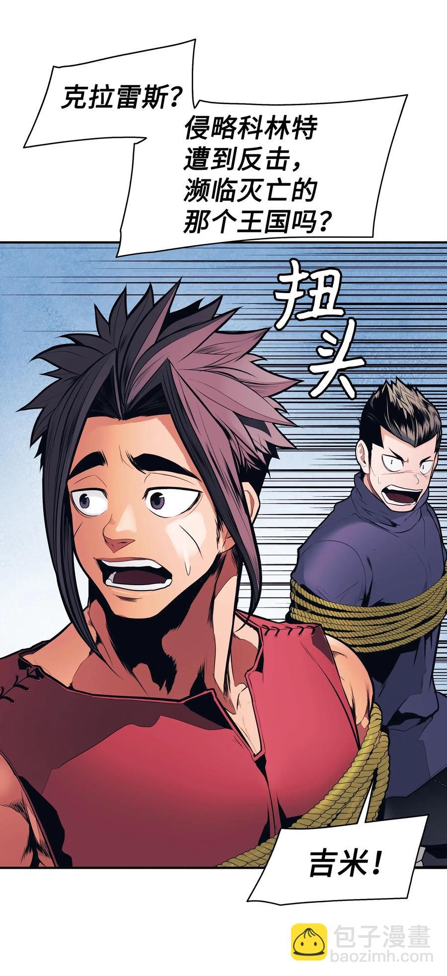 042 精神魔法