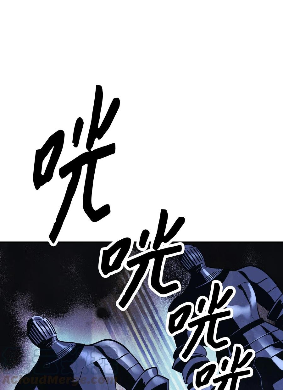 042 精神魔法
