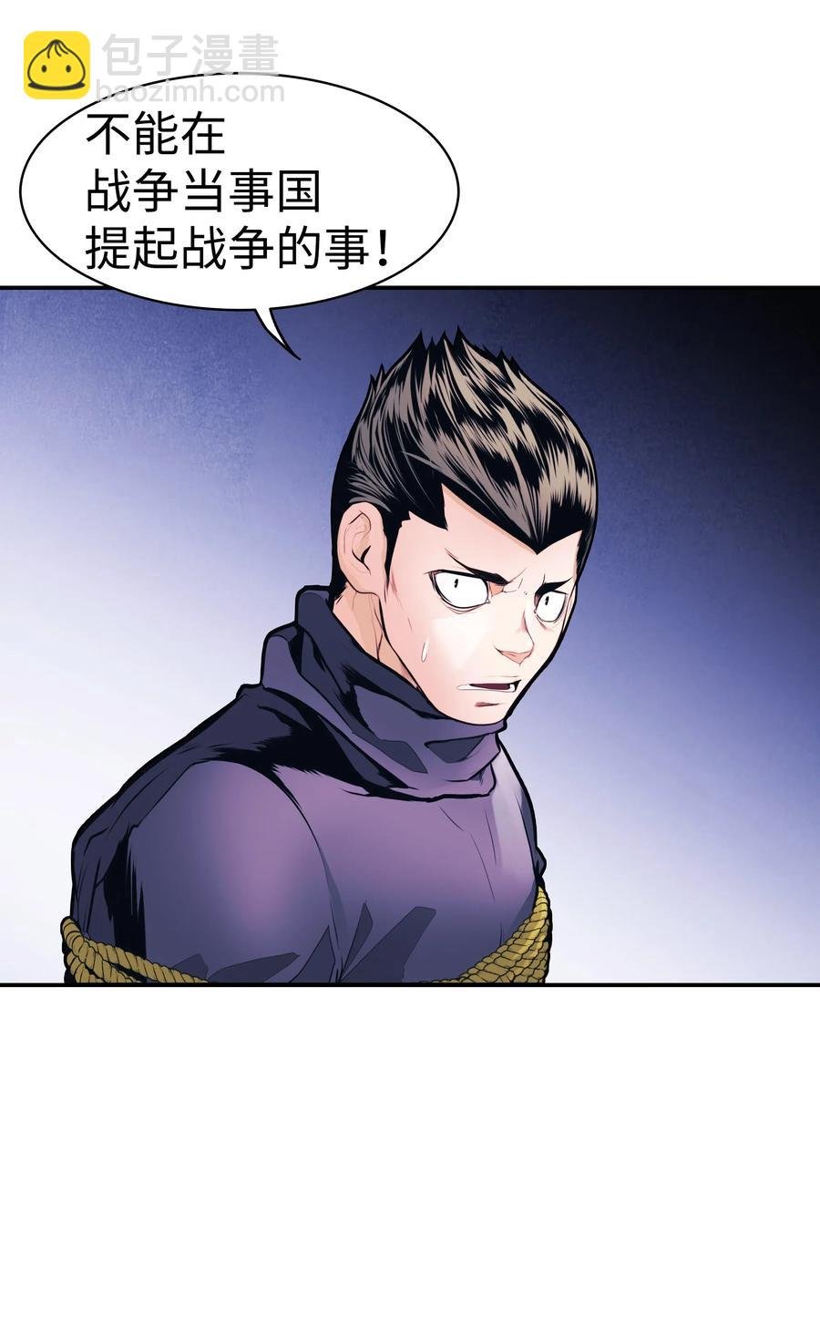 042 精神魔法