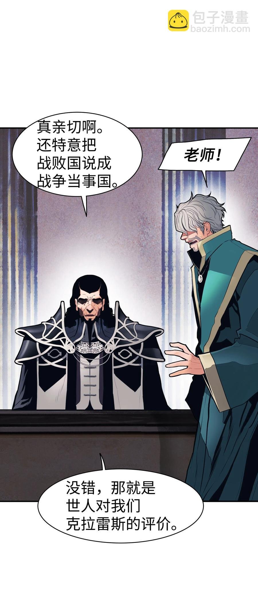 042 精神魔法