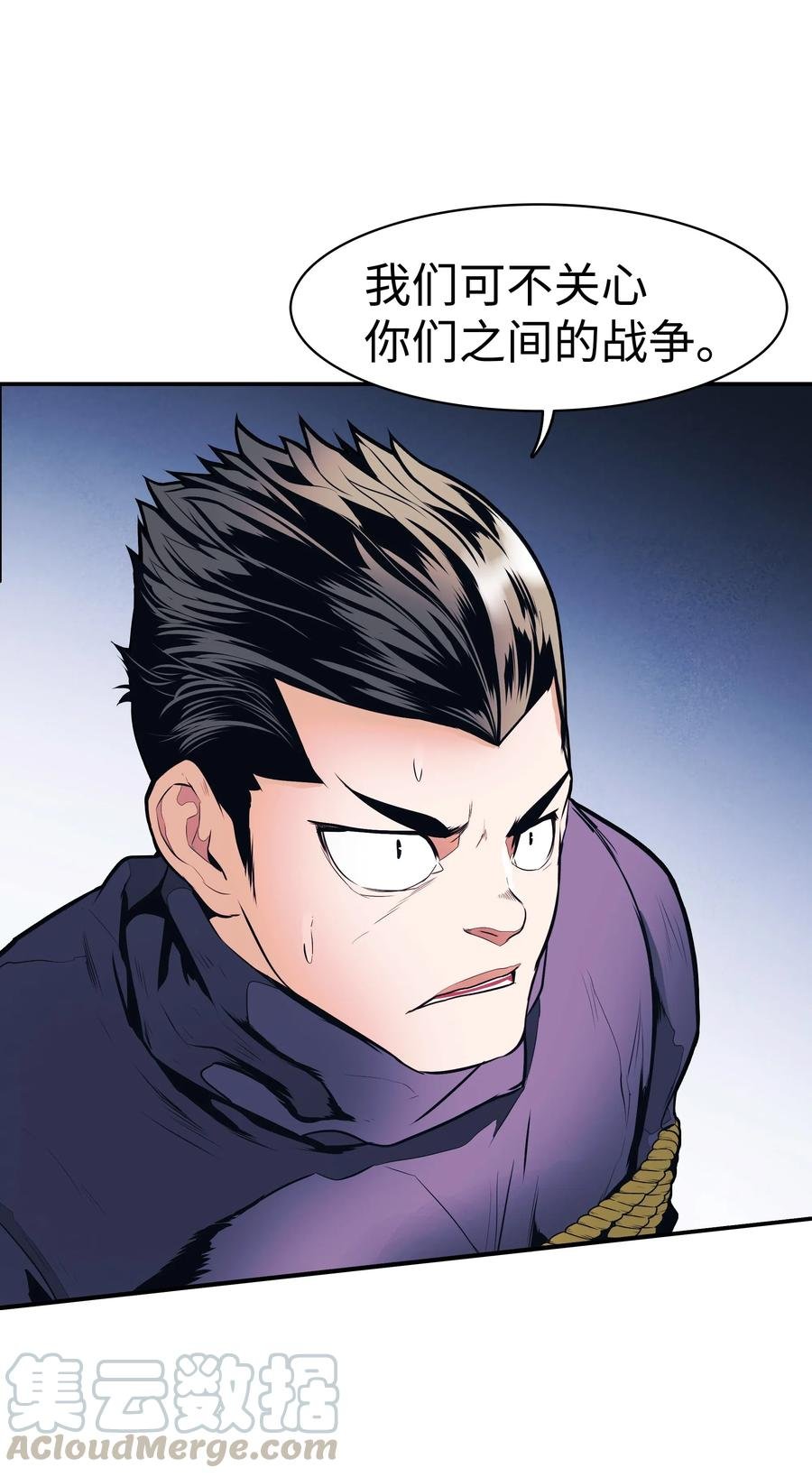 042 精神魔法