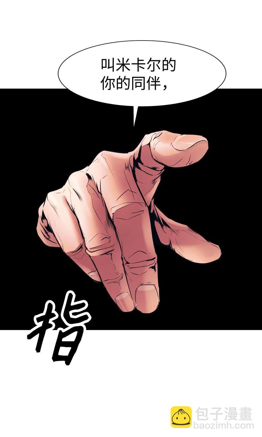 042 精神魔法