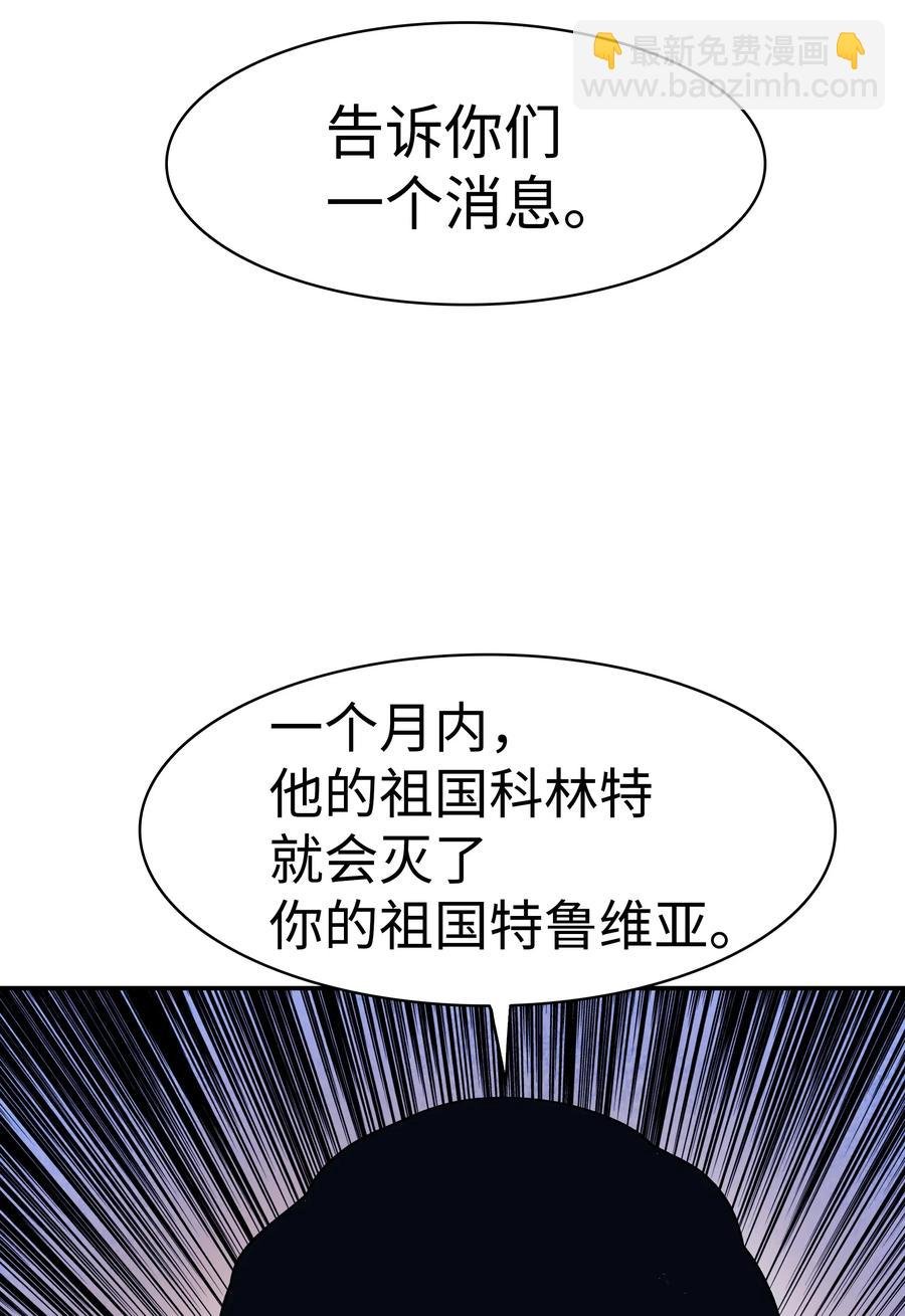 042 精神魔法
