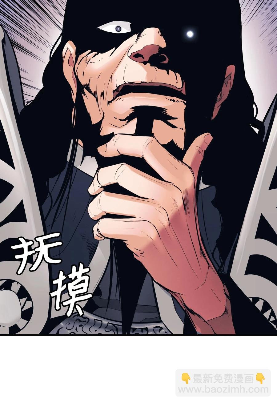 042 精神魔法