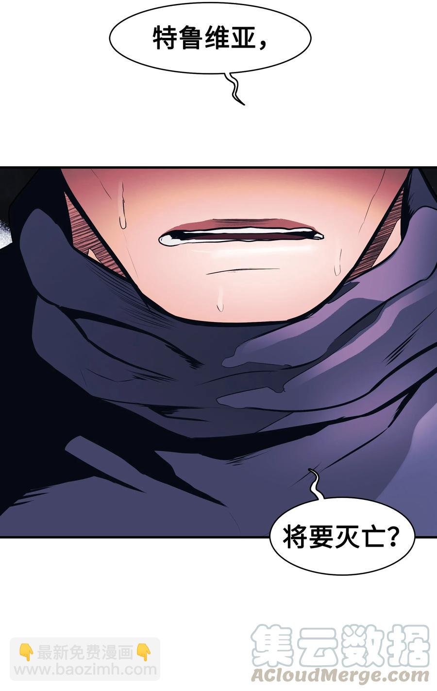 042 精神魔法