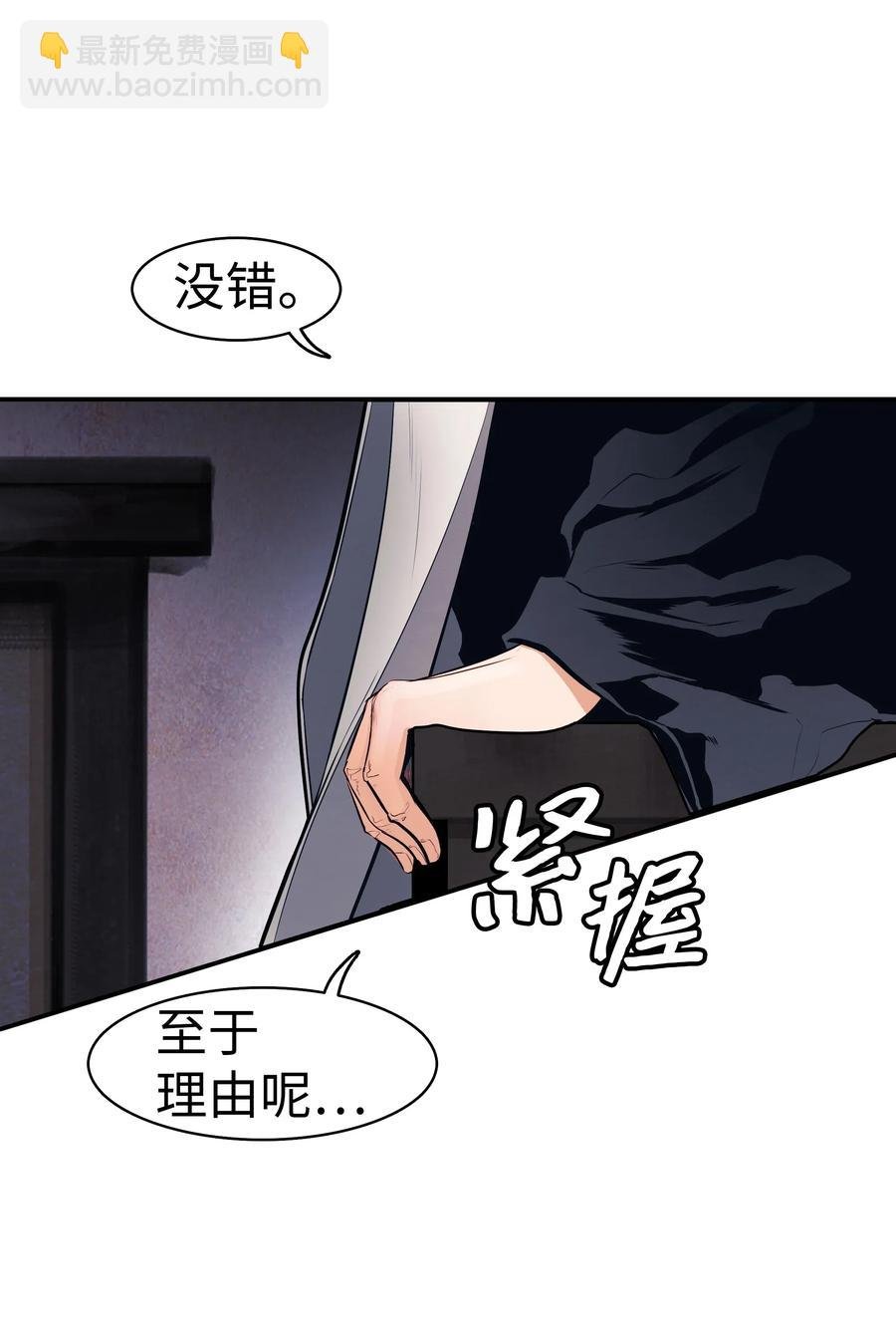 042 精神魔法