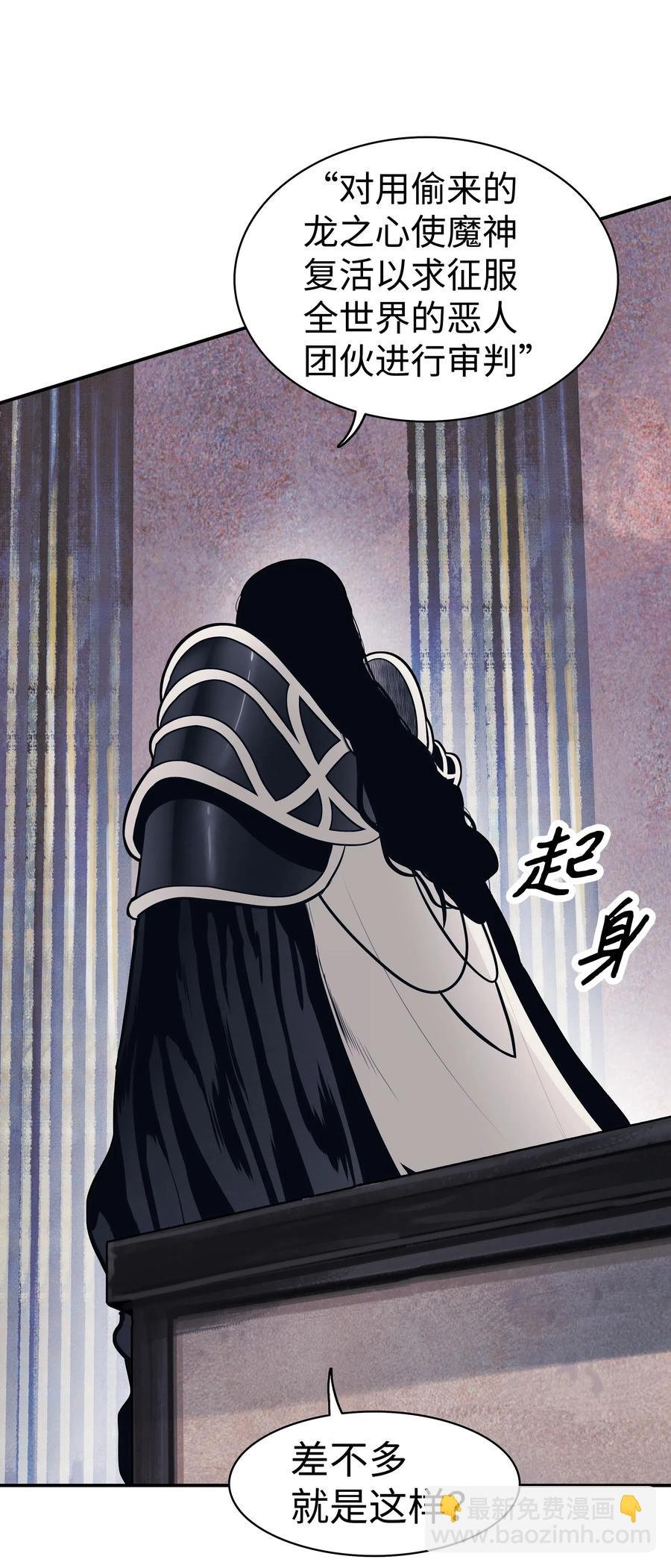 042 精神魔法