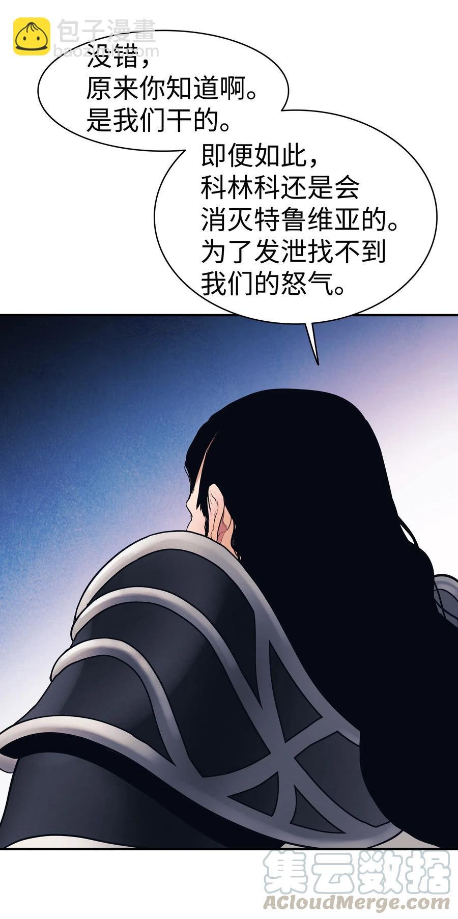 042 精神魔法