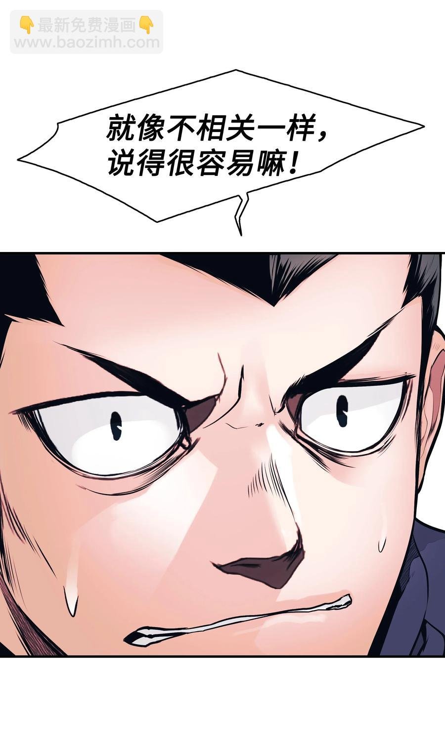 042 精神魔法