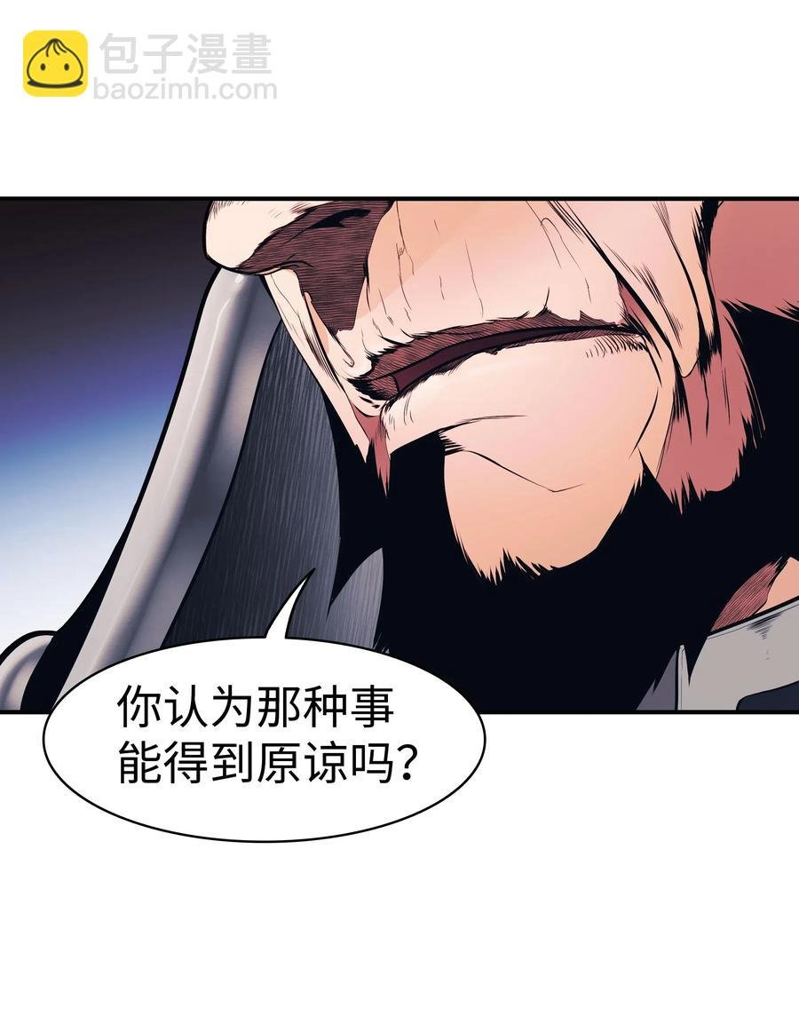 042 精神魔法