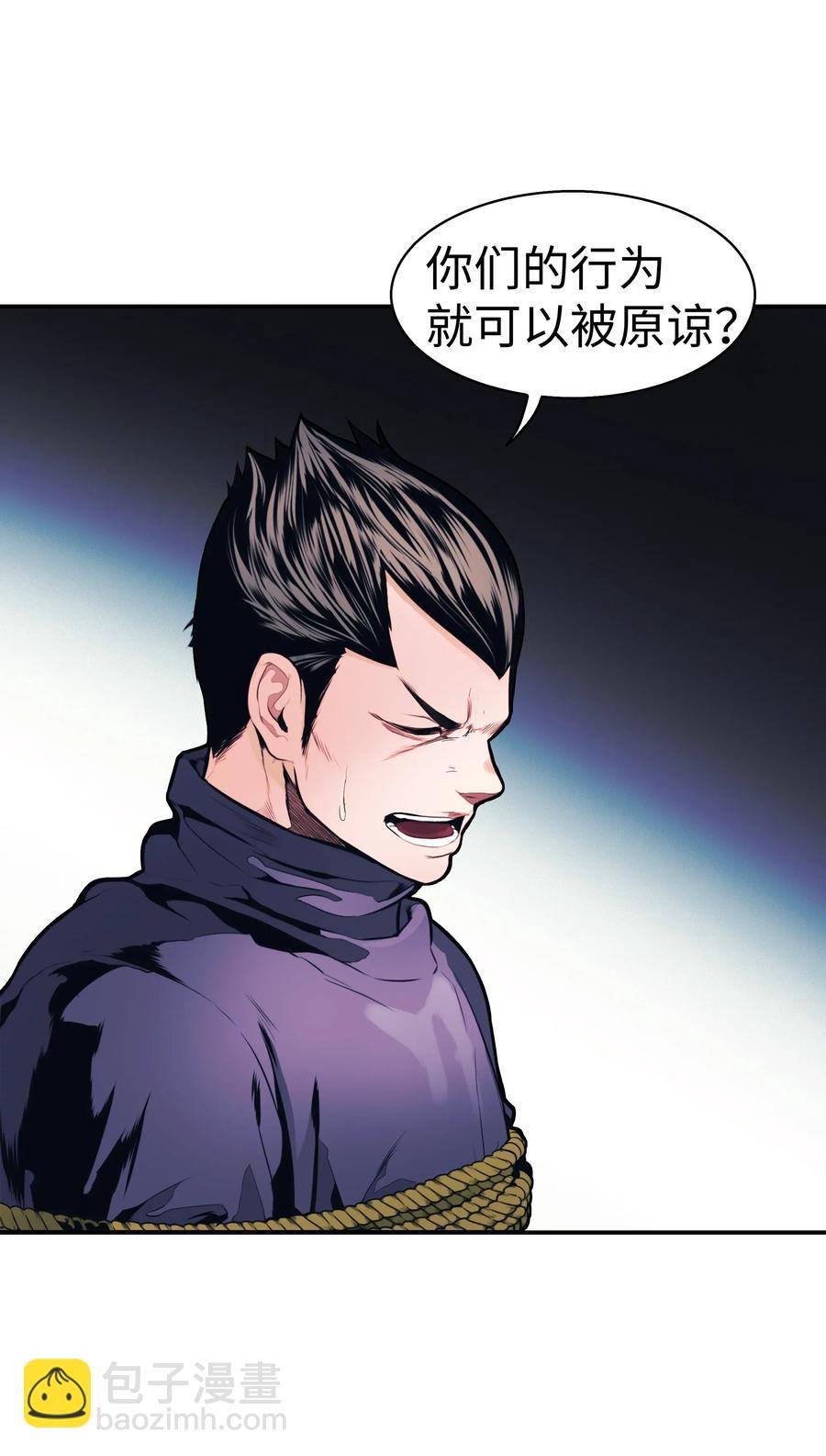 042 精神魔法