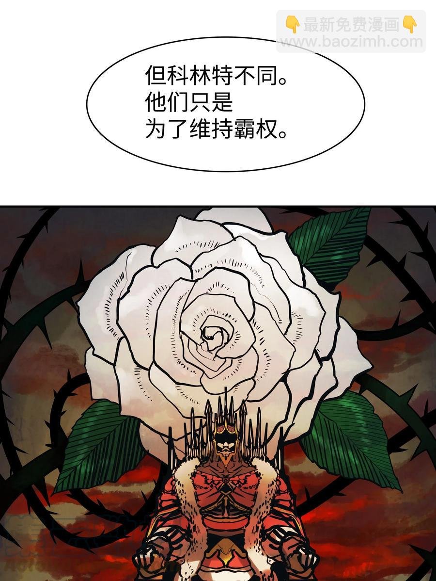 042 精神魔法
