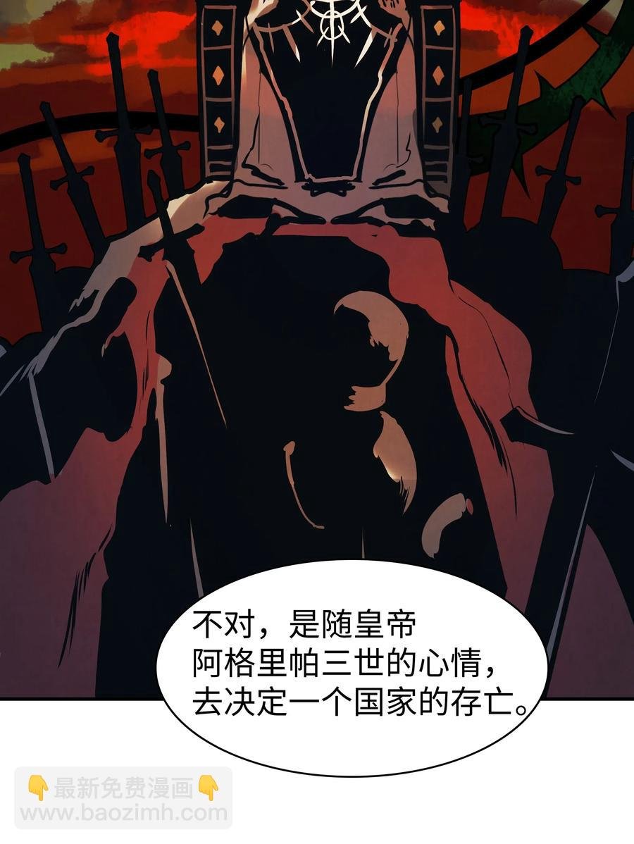 042 精神魔法