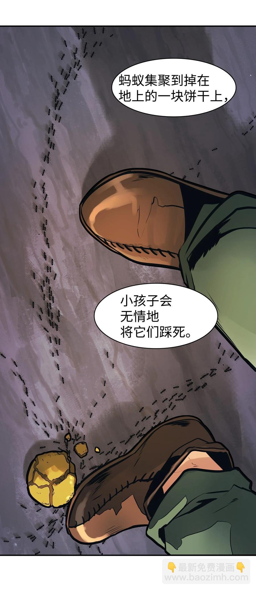 042 精神魔法