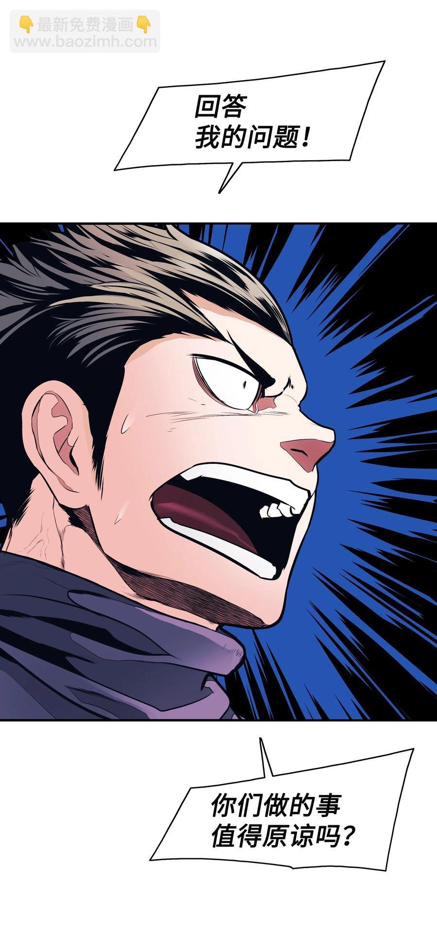 042 精神魔法