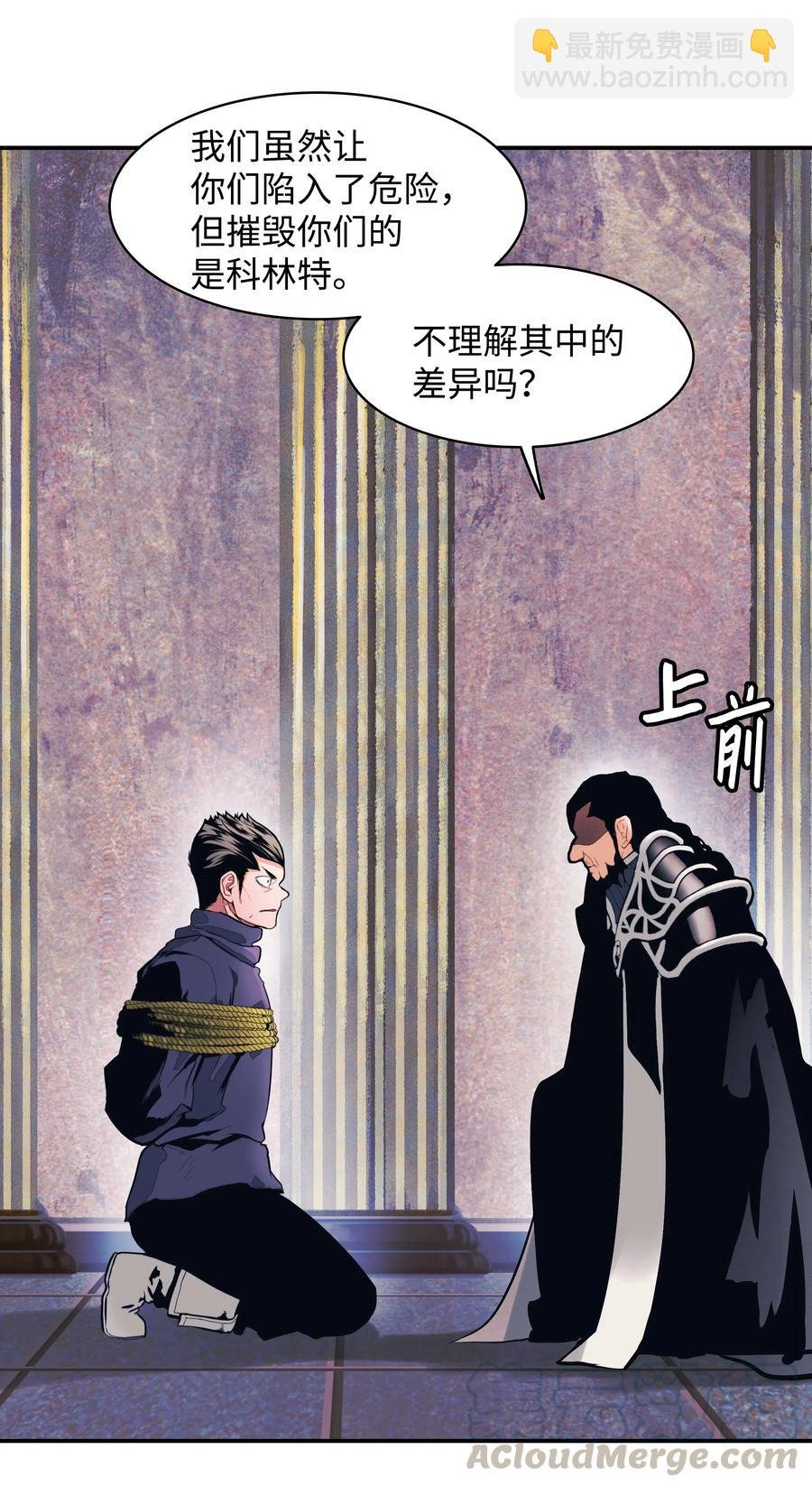 042 精神魔法