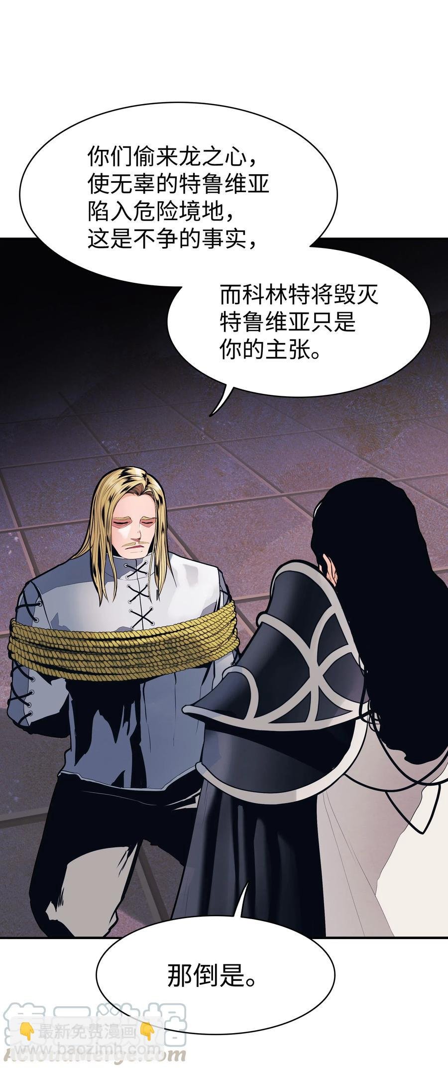 042 精神魔法
