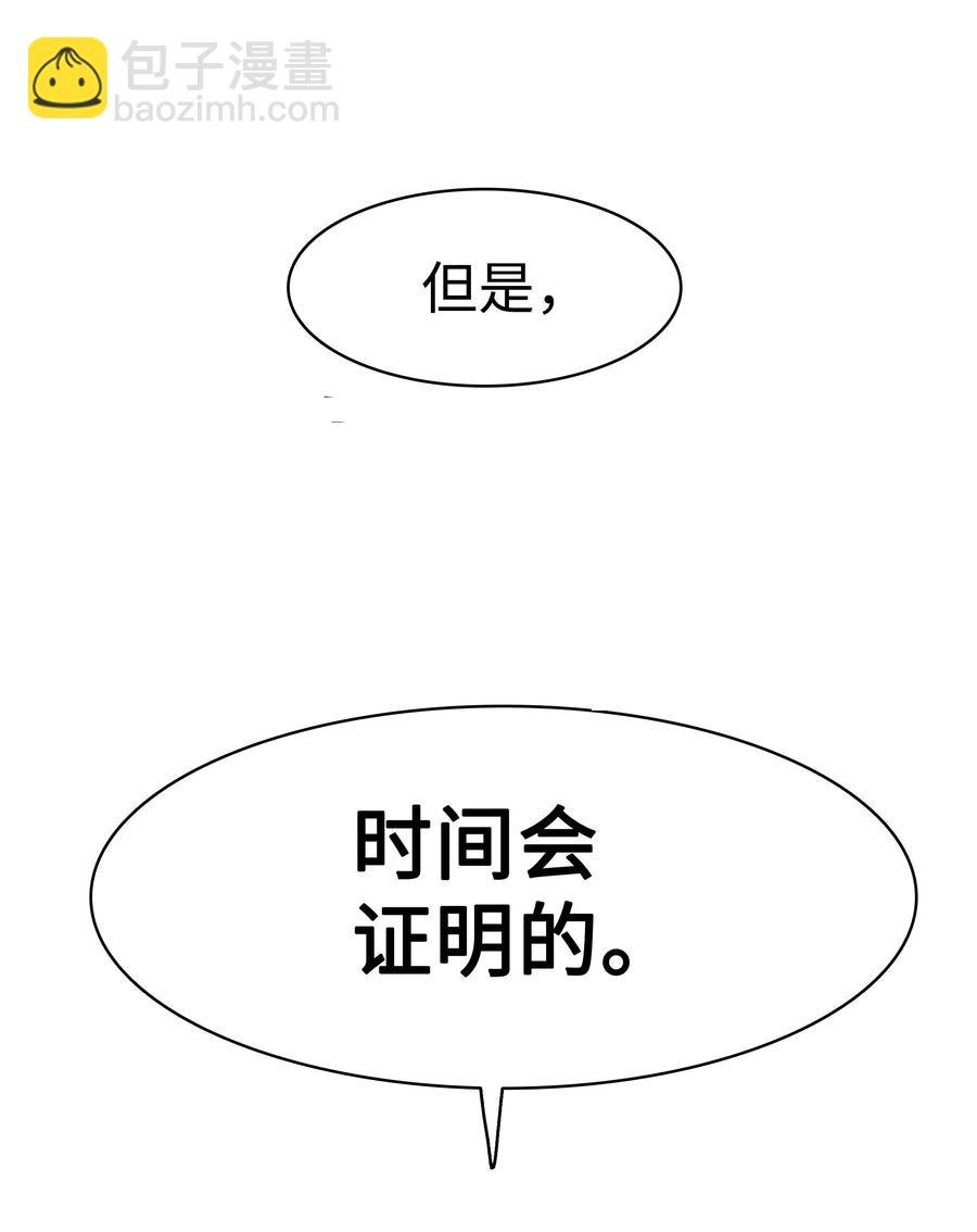 042 精神魔法