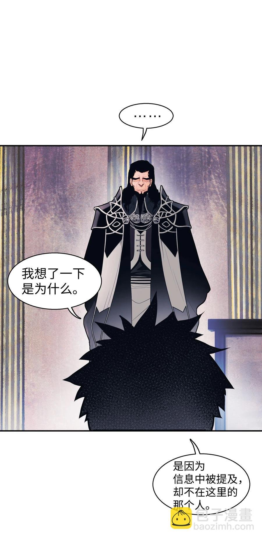 042 精神魔法
